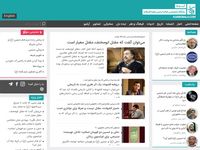 تصویر صفحه ی اصلی کرب و بلا- سایت تخصصی امام حسین علیه السلام