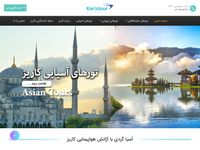 تصویر صفحه ی اصلی گروه آژانس‌های مسافرتی ژیوار سفیر نوین و کاریز آتی پرواز - صفحه اصلی