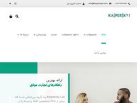 تصویر صفحه ی اصلی سانا سیستم پارس | نمایندگی رسمی فروش آنلاین و پشتیبانی محصولات کسپرسکی در ایران 