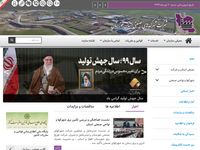 تصویر صفحه ی اصلی شرکت شهرکهای صنعتی خوزستان