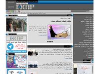 تصویر صفحه ی اصلی  Kashan News Portal | پورتال خبری كاشان 