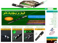 تصویر صفحه ی اصلی لیزر سبز رنگ | فروشگاه اینترنتی اصلی خرید فروش لیزر سبز | لیزر سبز 
حرارتی| لیزر پوینتر سبز| green laser pointer