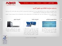 تصویر صفحه ی اصلی طراحی سایت و برنامه نویسی وب