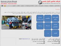 تصویر صفحه ی اصلی Mashams.Com - ماشین افزار شمس | طراح .و سازنده گیربکس های خاص، سنگین و فوق سنگین صنعتی