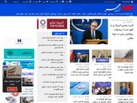 تصویر صفحه ی اصلی خبرگزاری مهر
        