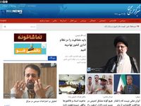 تصویر صفحه ی اصلی 
	خبرگزاري موج :: پرتال فارسي
