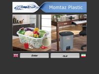 تصویر صفحه ی اصلی .::MOMTAZ PLASTIC- صنایع پلاستیک ممتاز::.