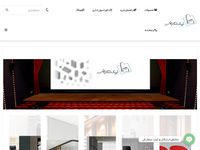 تصویر صفحه ی اصلی نیک نگاران البرز - صندلی آمفی تئاتر | مبلمان سینمایی | مبلمان اداری