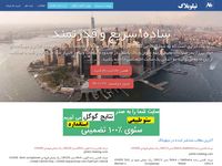 تصویر صفحه ی اصلی ساخت وبلاگ رایگان فارسی| پر امکانات ترین سرویس وبلاگ دهی|تضمین پایداری سیستم|آپلود سنتر اختصاصی وبلاگ نویسان|افزایش اتوماتیک رتبه گوگل|