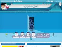 تصویر صفحه ی اصلی دانشگاه علوم پزشکی و خدمات بهداشتی درمانی خراسان شمالی