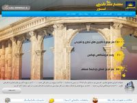 تصویر صفحه ی اصلی نور زنجان - مجتمع تجاری اداری و تفریحی | مجتمع تجاری تفریحی نور