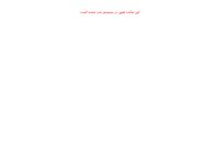 تصویر صفحه ی اصلی  افق حوزه - هفته نامه خبری حوزه های علمیه - صفحه اصلی