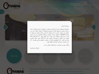 تصویر صفحه ی اصلی شرکت بازرگانی اوحانیان - سیستم های روشنایی سواروفسکی و کفپوش های &#x202E; 2tec2 + نماینده انحصاری باریسول در ایران