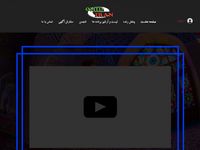 تصویر صفحه ی اصلی Omid-e-Iran TV Network | OITN Los Angeles CA