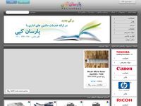 تصویر صفحه ی اصلی 
	شرکت پارسان کپی - مرکز فروش و خدمات دستگاه فتوکپی دست دوم استوک اروپا در ایران
