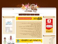 تصویر صفحه ی اصلی PersianGFX - پرتال تخصصی دانلود، آموزش گرافیک و مالتی مدیا | پرشین جی اف ایکس