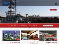 تصویر صفحه ی اصلی پترو آموت پویا - پالایش روغن و مشتقات نفتی
