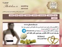 تصویر صفحه ی اصلی 
	
       خدمات مجالس لیزا - لباس عروس | عکاسی | فیلمبرداری | تالار عروسی | خنچه عقد | ماشین عروس
    
