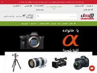 تصویر صفحه ی اصلی فروشگاه اینترنتی دوربین عکاسی و تجهیزات وابسته - فروشگاه پیکسل