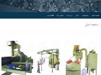تصویر صفحه ی اصلی اولین تولید کننده شات بلاست در ایران | شرکت تولیدی صنعتی پوکا