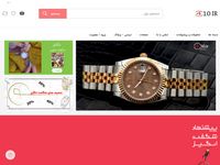 تصویر صفحه ی اصلی   ساعت مچی پی واچ | خرید اینترنتی ساعت مچی زنانه مردانه