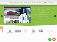 تصویر صفحه ی اصلی 
	طراحی سایت، طراحی وب سایت، طراحی پورتال،بهینه سازی وب سایت
