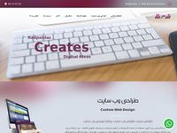 تصویر صفحه ی اصلی 
	طراحی وب سایت، طراحی سایت، بهینه سازی وب سایت، طراحی وب
