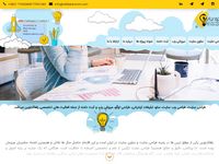تصویر صفحه ی اصلی طراحی وب سایت، بهینه سازی سایت، طراحی سایت