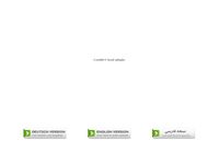 تصویر صفحه ی اصلی  شرکت بازیافت مواد و تولید کود آلی کرمانشاه - RCK Company