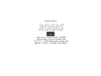 تصویر صفحه ی اصلی شركت تعاونی تابلوفرش و فرش دستباف روناس نقش گل  Ronas Tableau Carpet