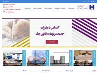 تصویر صفحه ی اصلی 
	بانک صادرات ایران - در خدمت مردم
