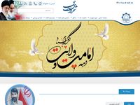 تصویر صفحه ی اصلی فرمانداری شهرستان ساری - صفحه اصلی