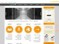 تصویر صفحه ی اصلی هاست لینوکس | هاست ویندوز | هاست ایران | هاست پربازدید | ثبت دامنه ارزان