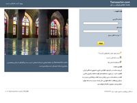 تصویر صفحه ی اصلی  
	Tamoochin.com - جامعه مجازی ایرانیان

