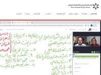 تصویر صفحه ی اصلی انجمن علمی آموزشی معلمان فیزیک شهر تهران