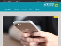 تصویر صفحه ی اصلی ترفندستان | Tarfandestan - اولین و بزرگترین وب سایت تخصصی ترفند های کامپیوتر و اینترنت