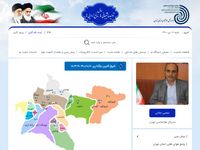 تصویر صفحه ی اصلی 
	اداره کل هواشناسی استان تهران
