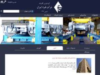 تصویر صفحه ی اصلی 
	توزین الکتریک :: بزرگترین طراح و تولید کننده انواع باسکول جاده ای، سیستم توزین صنعتی و ترازوی الکترونیکی در خاورمیانه
