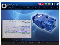 تصویر صفحه ی اصلی پمپ هیدرولیک پیستونی شرکت توز ایران