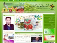 تصویر صفحه ی اصلی 
	اتحادیه مرکزی تعاونیهای روستایی و کشاورزی ایران
