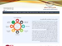 تصویر صفحه ی اصلی ‫‫طراحی وب سایت حرفه ای‬‬